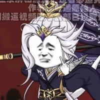 tôi yêu skibidi 🗿