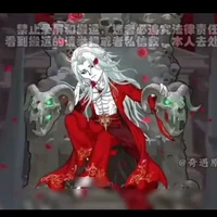 tà đạo thủy tổ