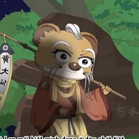 hoàn đại tiên