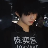 Trần Dịch Hằng