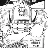 Jozu