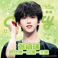 Trương Hàm Thụy(mèo nhỏ)