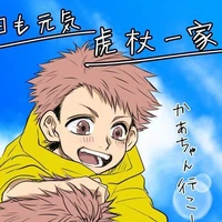 Itadori Arata