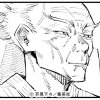 itadori wasuke