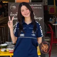 Nook – Vợ yong