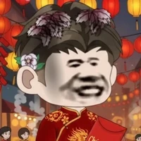 Tên Ngốc