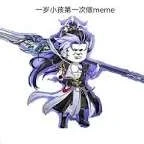 thập thế vô địch