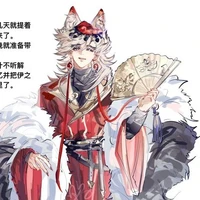 Douma ( quốc vương nước Nguyệt)