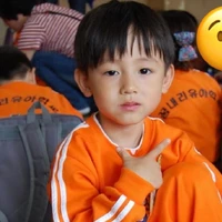 vợ e Lúm