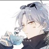 Tế Nam《cha》