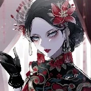 Iko