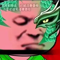 Bá Thường ( béo vương)