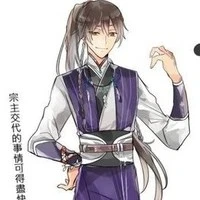 Giang Kiết tự Khiết Hoàn