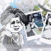 Nguyên Thủy Nhân 