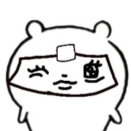 chiikwa