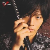Shiba Takeru