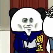 Chu Chính