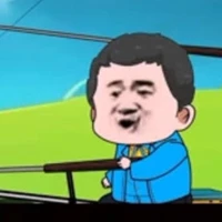 lão ngô
