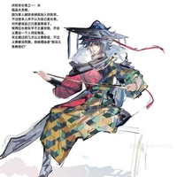 tomioka giyuu