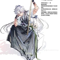 shinazugawa sanemi 
