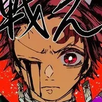 kamado tanjiro 