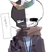 King multiverse sans