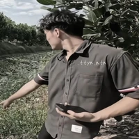 Phạm Thanh Nhã