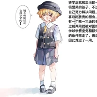 Agatsuma Zenitsu