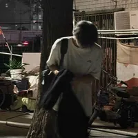 Hà Mặc Bạch Dương