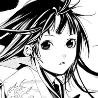 Hana