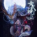 Hắc Long