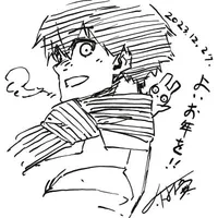 Isagi Yoichi