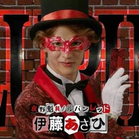 Lupin Red