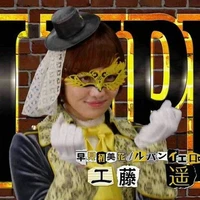 Lupin Yellow