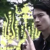 sư phụ / tony /