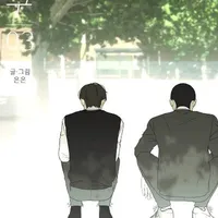 Nagi-x-