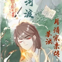 tô trạc