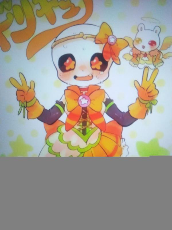 NovelToon