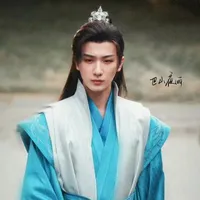 Tiêu Sắt/Tiêu Sở Hà