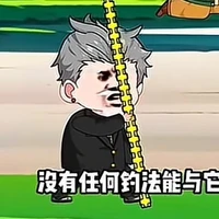 tăng lão