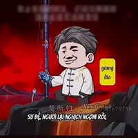 giang lão