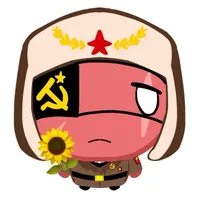 Lục Hạ Viên Châu