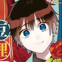 Maizuka Mamekichi