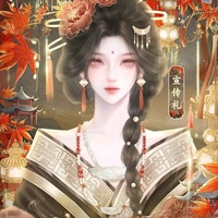Duyên Hạ Khất(vợ 5)