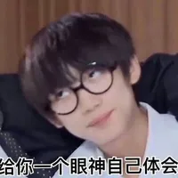 Đinh Trình Hâm