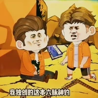 cha của giản nhỉ