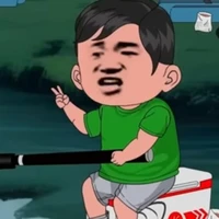ngư bá thường