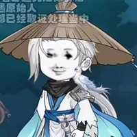 hàn khắc