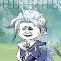 Kiện Bàn Hiệp ( Bản năng )