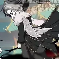 Nguyên Thuỷ Nhân